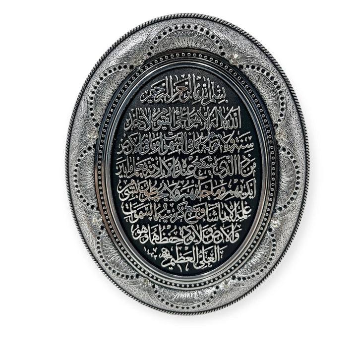 Ayatul Kurs Wall Hanging Frame /Stand Plate-PN-0508-(15x12cm)-theislamicshop.com
