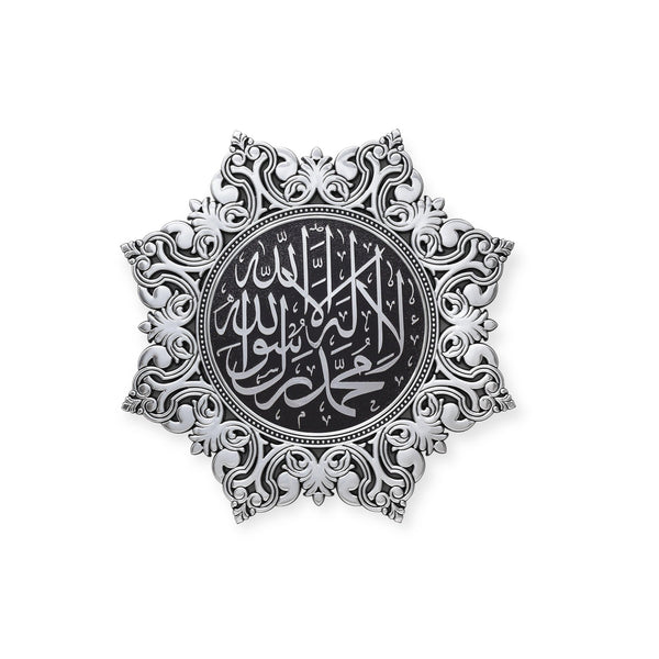 Kalima Tawhid Shahada & 8 Star Corner Silver wall Hanging Frame PN-0522-2914