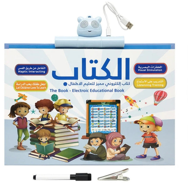 THE BOOK-ELECTRONIC EDUCATIONAL BOOK-Theislamicshop.com