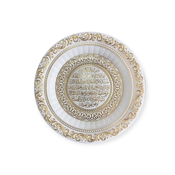 Ayatul-e-Kursi Wall Hanging Frame White-Silver CA-6116-3367