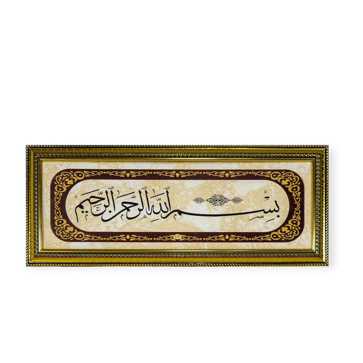 Bismillah islamic Wall Hanging Frame 37x17CM-theislamicshop.com