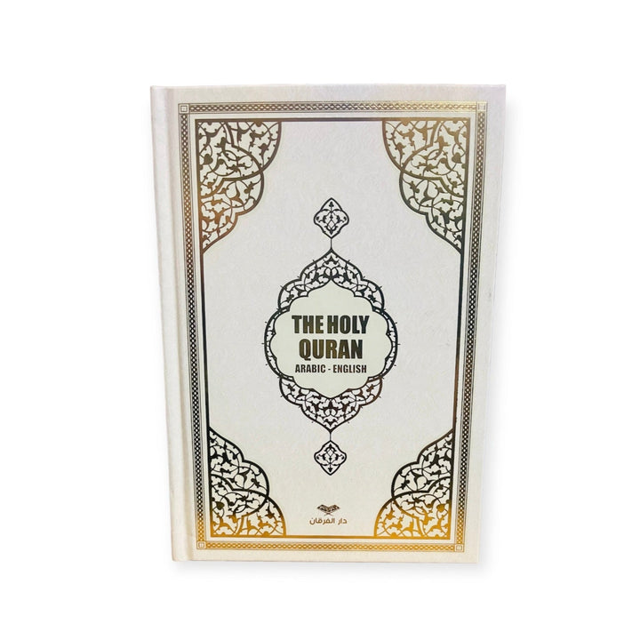 The Holy Quran 15 line (Arabic-English)-theislamicshop.com