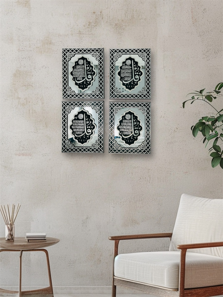 4 Quls Mirrored Panel Table And Wall Frame Set-theislamicshop.com