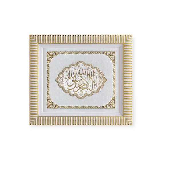 Word-i Tawhid islamic wall Hanging Frame 29X33 CM/CA-0634-3332