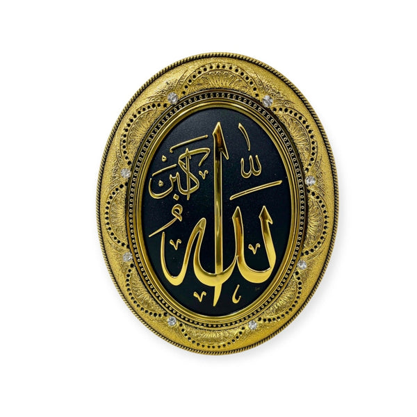 Allah Muhammad Wall Hanging Frame /Stand Plate-PN-0508-(15x12cm)-theislamicshop.com