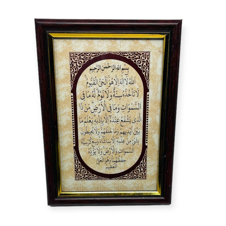 Ayatul-e-Kursi islamic Table Frame Silver-Theislamicshop.com