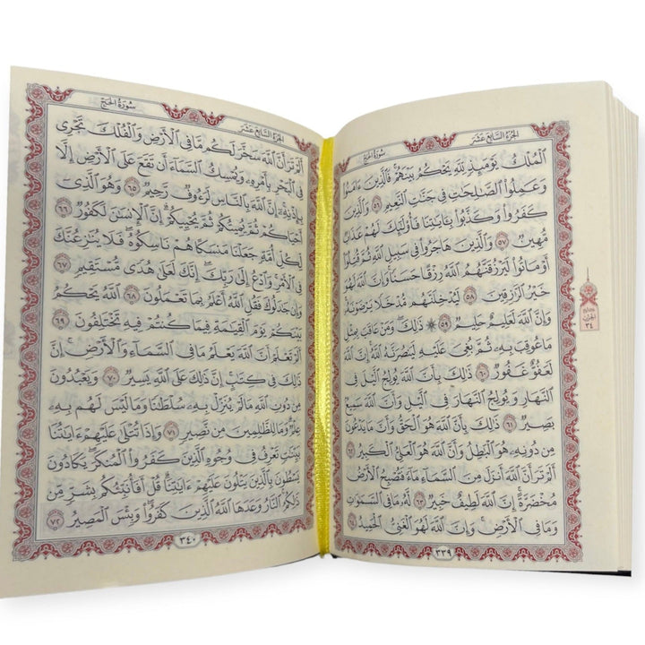 Pocket Size Full Quran With Hard Leather Cover Othmanic Script 11X8cm Gold-theislamicshop.com
