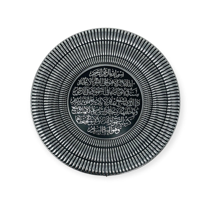 Ayatul kursi wall Hanging Frame /Stand Plate-TB-0302-(21x21cm)-theislamicshop.com