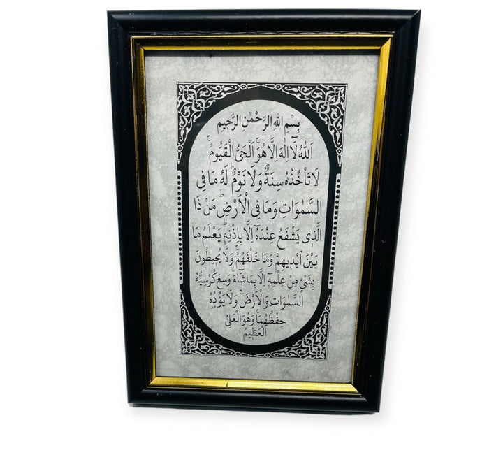 Ayatul-e-Kursi islamic Table Frame Silver-Theislamicshop.com