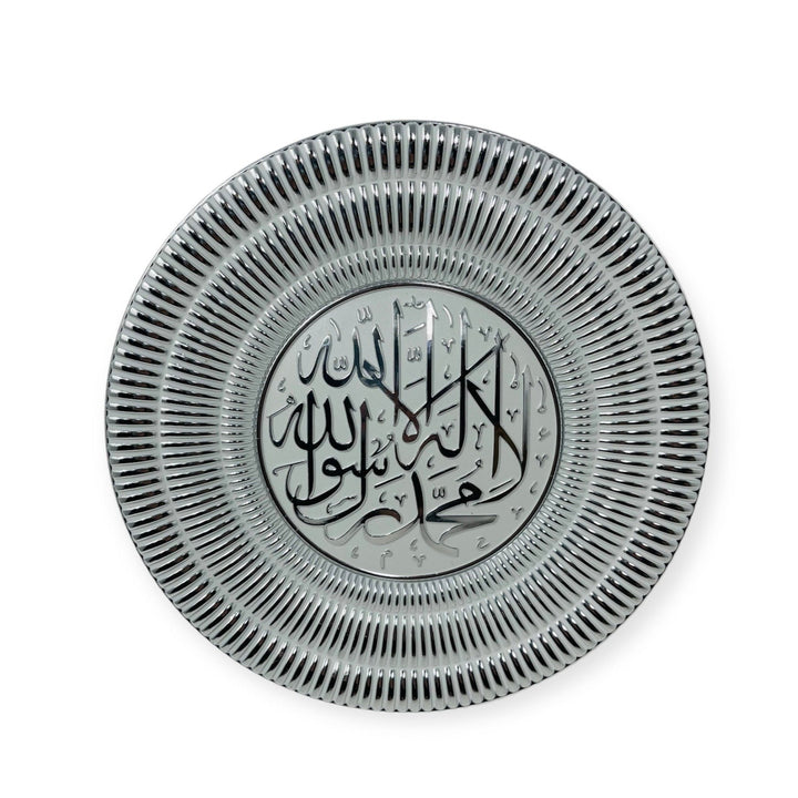 Kalima Tawhid Shahada Wall Hanging Frame /Stand Plate-TB-0302-(21x21cm)-theislamicshop.com