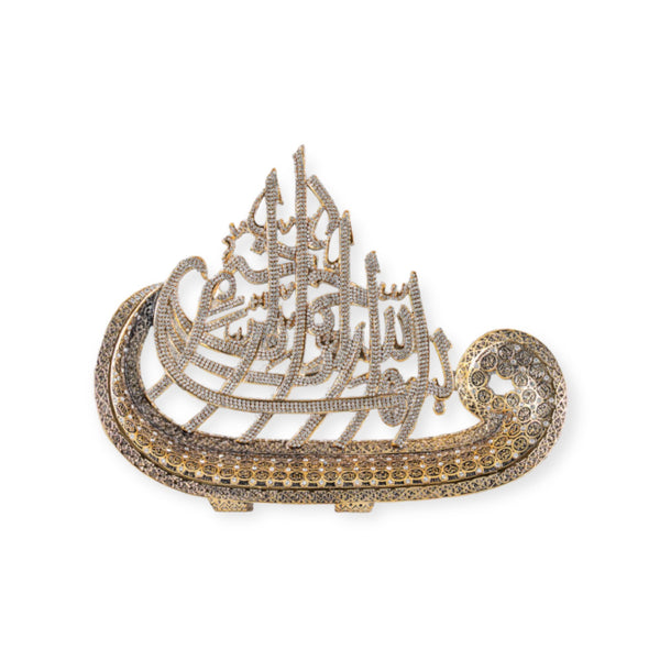 Bismillah and The 99 Beautiful Names of Allah Luxury Islamic Ornament Gift