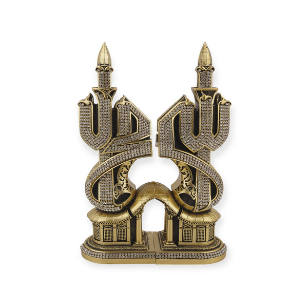 Islamic Table Decor Musenna Allah & Muhammad Set Gold  BB-0968