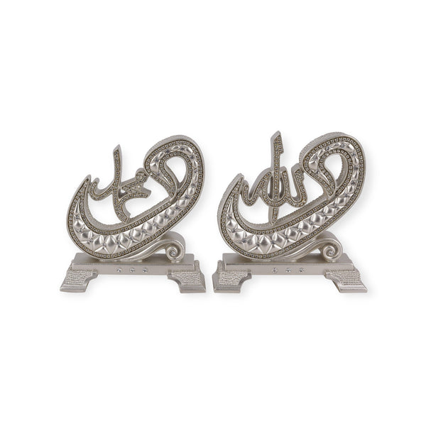 Allah Muhammad Beautiful  Islamic Ornament Gift BB-0984