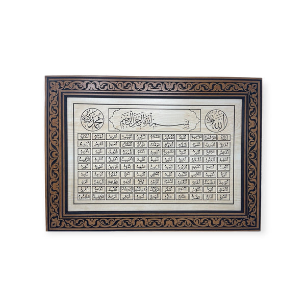 99 Name of Allah Handmade Wall Frame 70x50cm