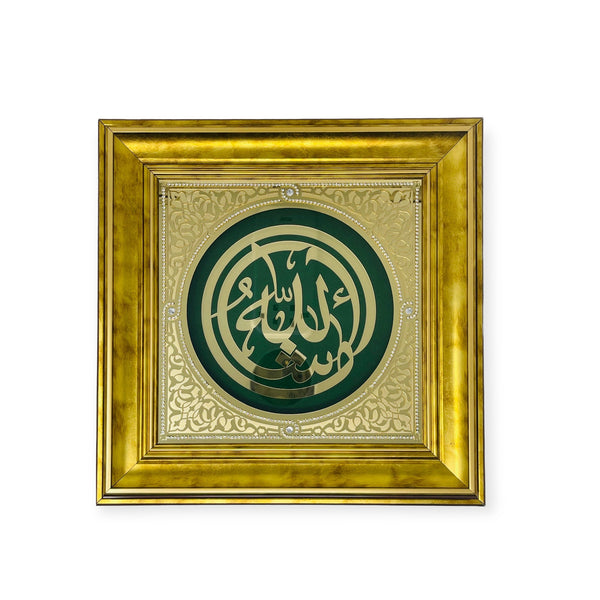 Mashallah islamic wall Hanging Frame