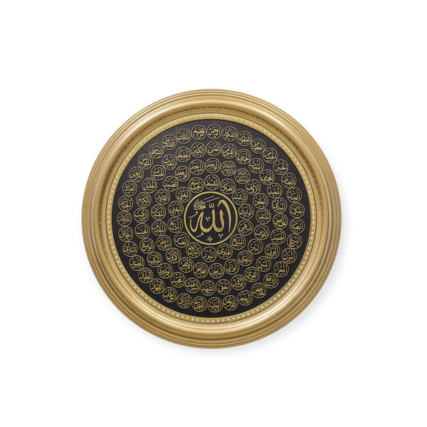 Asma ul Husna Beautiful Wall Hanging Frame Gold CA-0648-2340