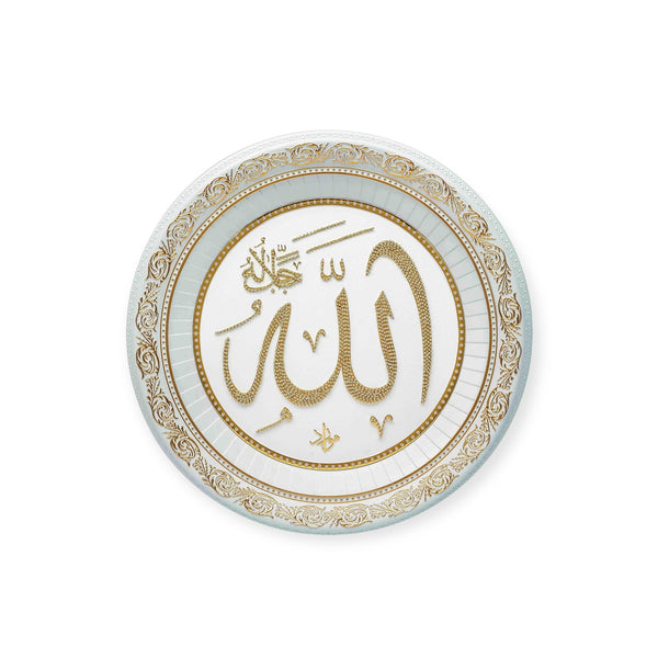 Stone Name Allah Muhammad wall Frame Gold-White 56cm CA-0621