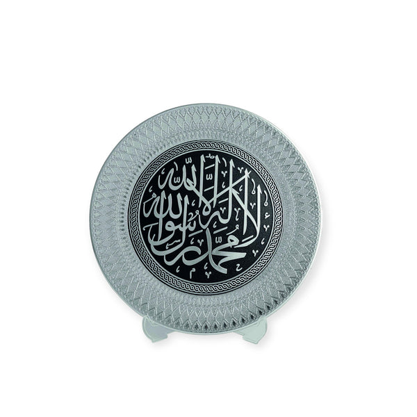 Kalima Tawhid Shahada wall Hanging Frame /Stand Plate-Tb-0304-0031