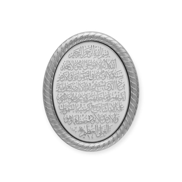 Ayatul-E- kursi wall Hanging Frame /Stand Plate-pn-0509-0343