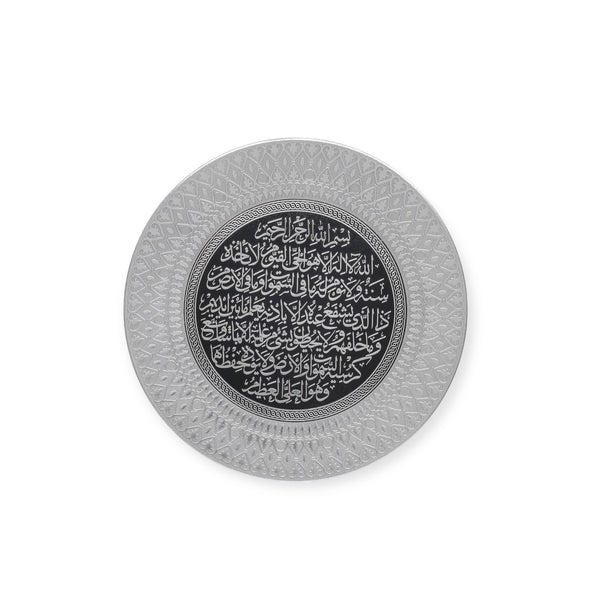 Ayatul-e-Kursi Silver wall Hanging Frame /Stand Plate TB-0309