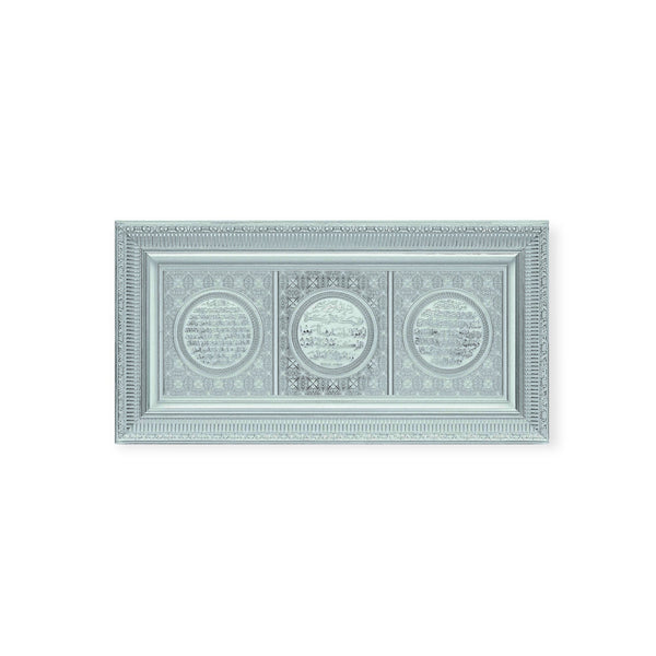 Ayet-el Kürsi-Nazar-Bereket Silver Frame 30 x 60 cm  CA-6000-0680