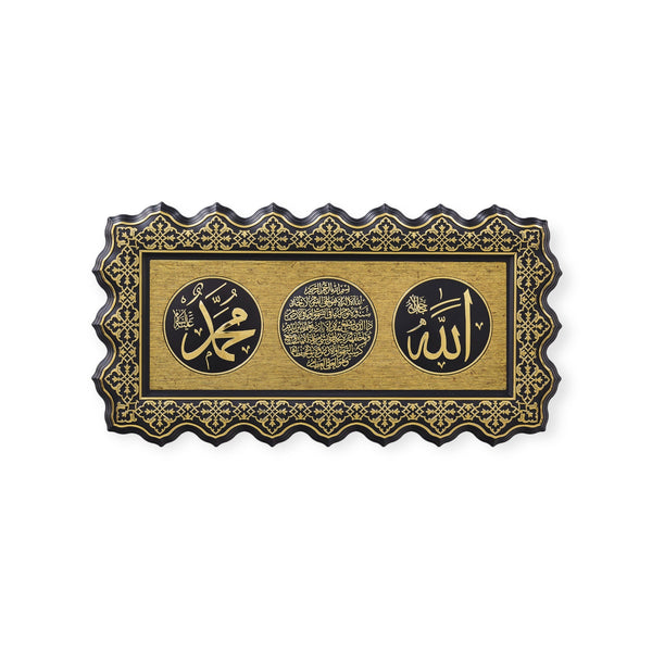 Allah Muhannad withAyatul-e-Kursi Wall Hanging Frame PN-0518-2591