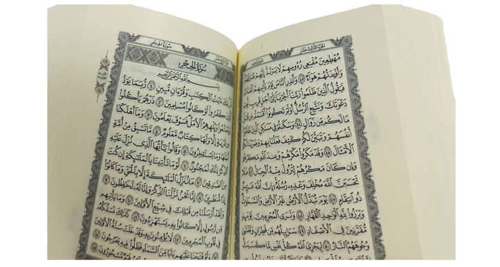 Car Hanging With Mini Complete Quran Silver-theislamicshop.com