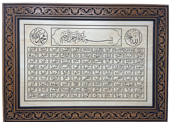 99 Name of Allah Hand Made Wall Frame 70x50cm-theislamicshop.com