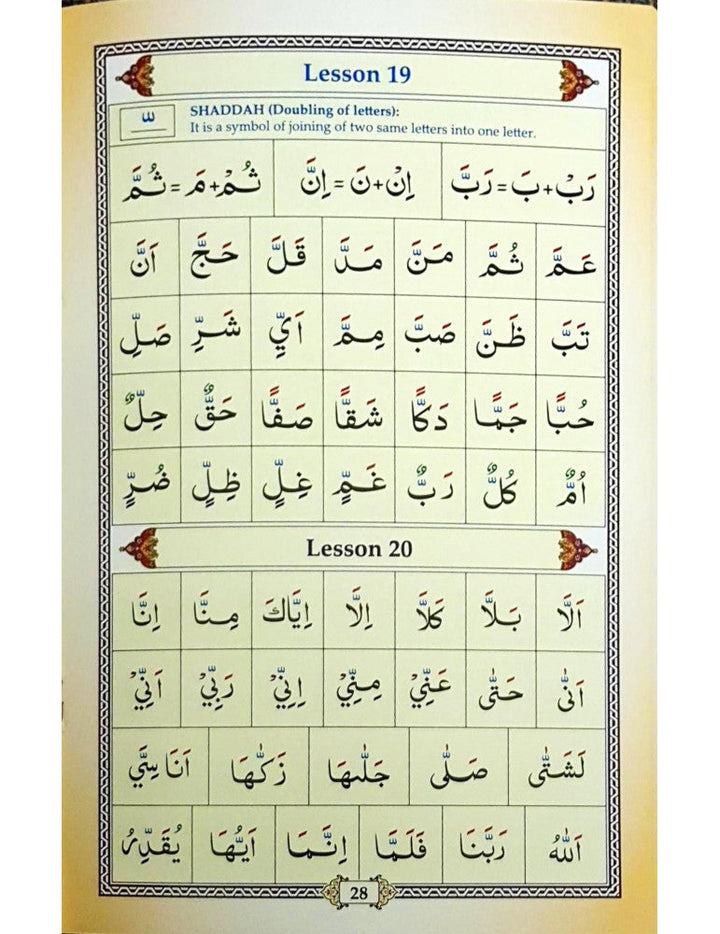 Ahsan al-Qawa'id (Colour Coded) With Gloss Finish-theislamicshop.comAhsan al-Qawa'id (Colour Coded) With Gloss Finish-theislamicshop.com