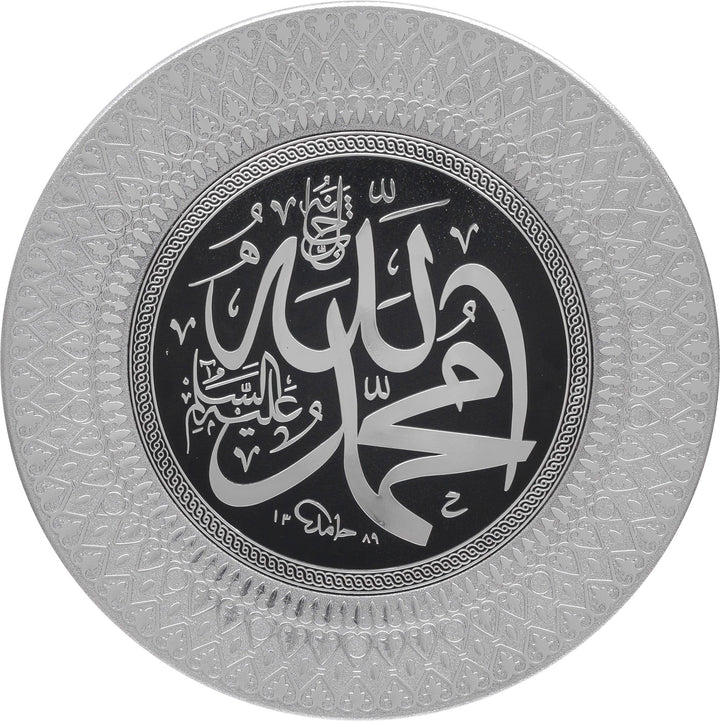 Allah & Muhammad Gold wall Hanging Frame & Stand Plate TB-0309-0161 - Waaw