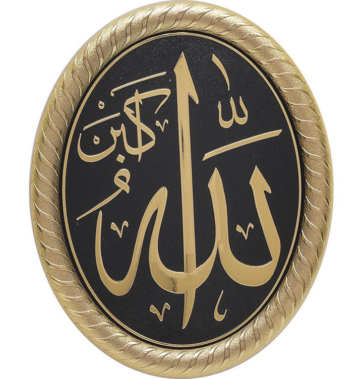 Allah and Muhammad wall Hanging Frame /Stand Plate - Waaw