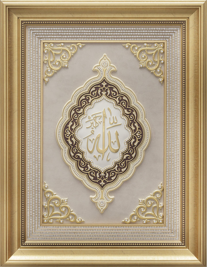 Allah Beautiful Islamic Wall frame 54x70cm CA-6097-2938-theislamicshop.com