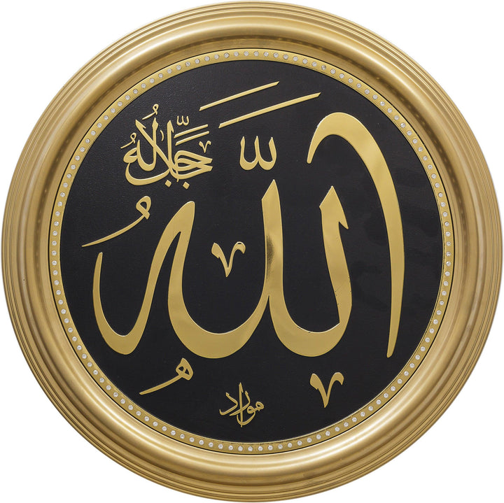 Allah Beautiful Wall Hanging Frame Gold CA-0648-2337