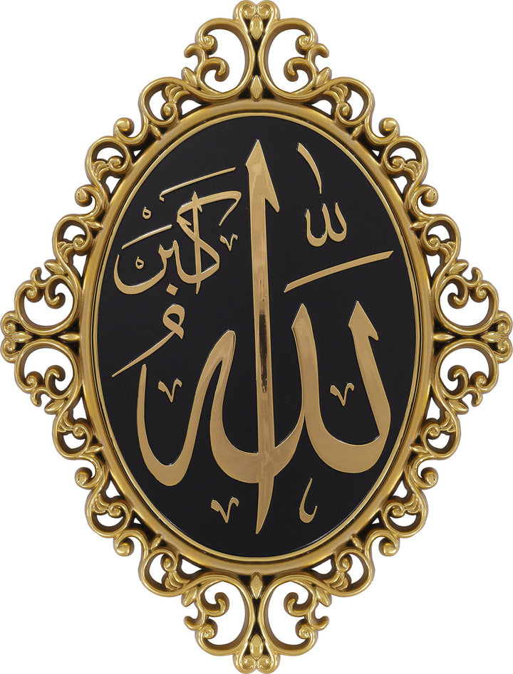 Allah Framed Wall Hanging Plaque Gold PN-0514-2436-theislamicshop.com