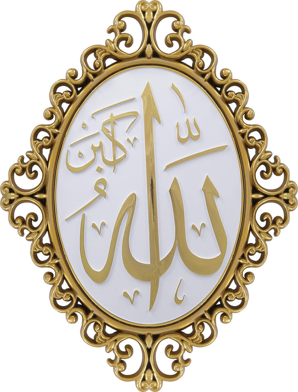 Allah Framed Wall Hanging Plaque Gold PN-0514-2456-theislamicshop.com