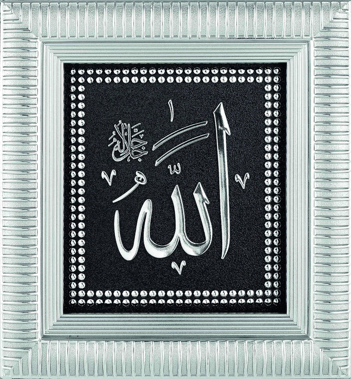 Allah islamic wall Frame 17x19 cm CA-0624 - Waaw