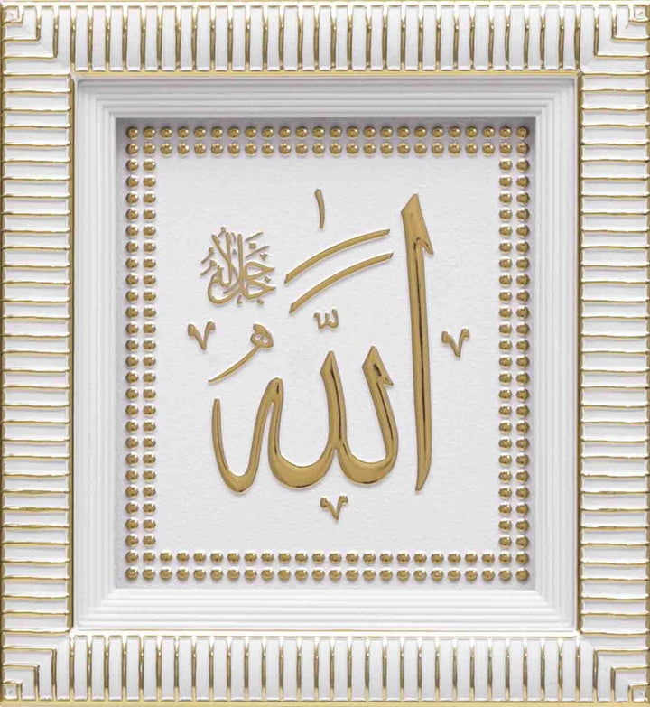 Allah islamic wall Frame 17x19 cm CA-0624 - Waaw