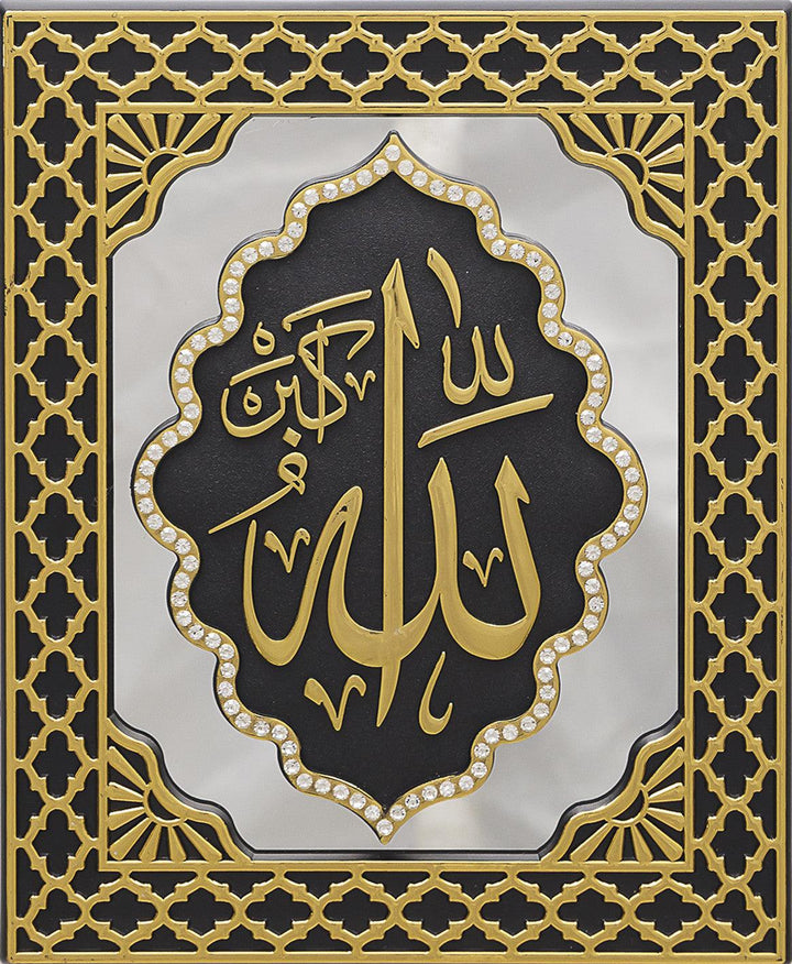 Allah Mirrored Panel Frame Black And Gold PN-0523-2980 - Waaw