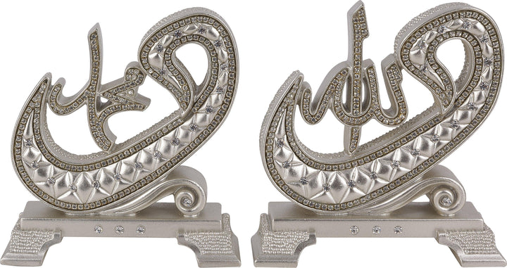 Allah Muhammad Beautiful  Islamic Ornament Gift BB-0984 - Waaw