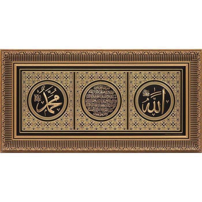 Allah-Muhammad Gold Black Frame 30 x 60 cm CA-6000 - Waaw