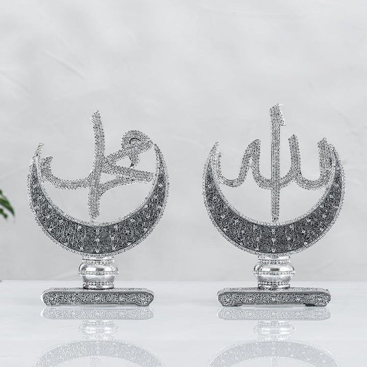 Allah Muhammad Home decor Ornament Gold/Silver - Waaw