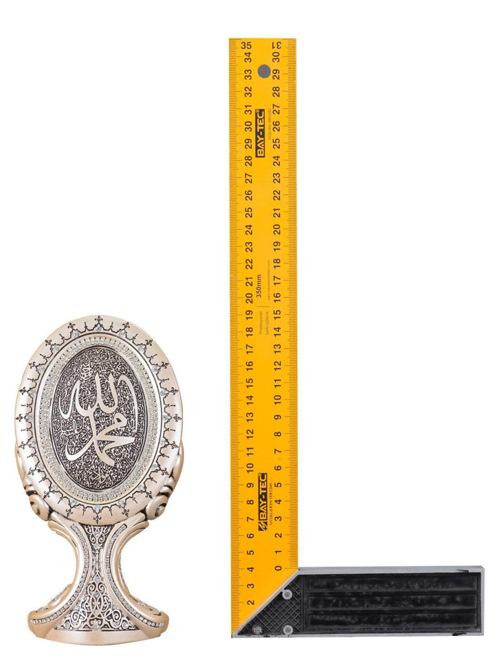 Allah Muhammad Islamic Table Decor Oval Gold/Silver/Pearl (Medium)-theislamicshop.com