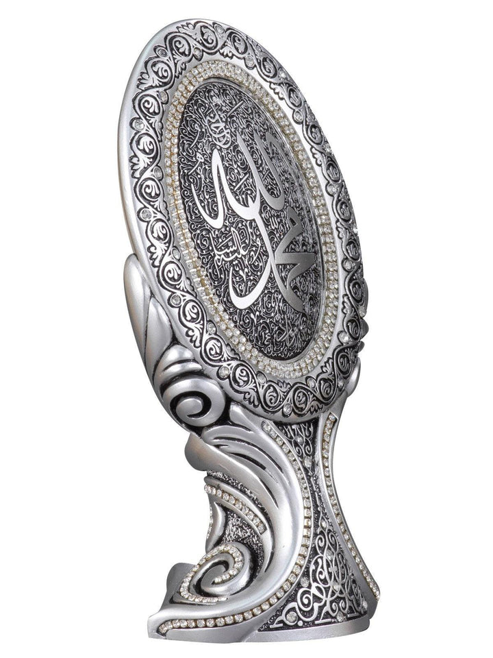 Allah Muhammad Islamic Table Decor Oval Gold/Silver/Pearl (Medium)-theislamicshop.com