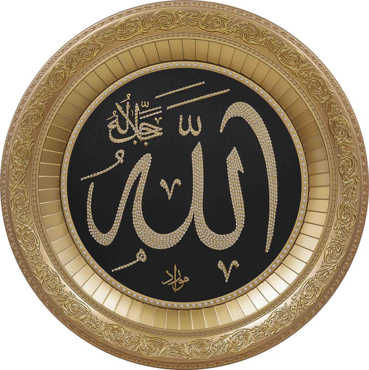 Allah Muhammad islamic wall Frame Gold 56cm CA-0621 - Waaw