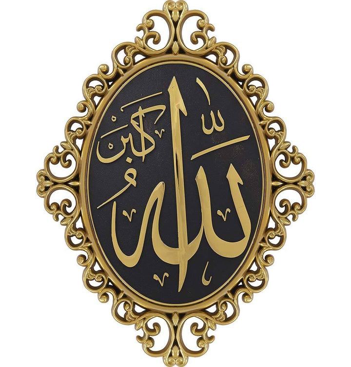 Allah Muhammad islamic wall Frame PN-0514 - Waaw