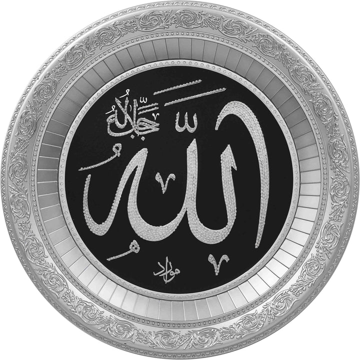 Allah Muhammad islamic wall Frame Silver 56cm CA-0621 - Waaw