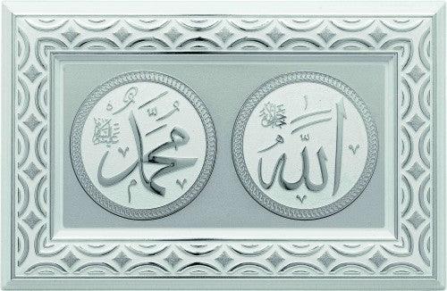 Allah Muhammad Name Wall Hanging Frame PN-0501-0310-theislamicshop.com