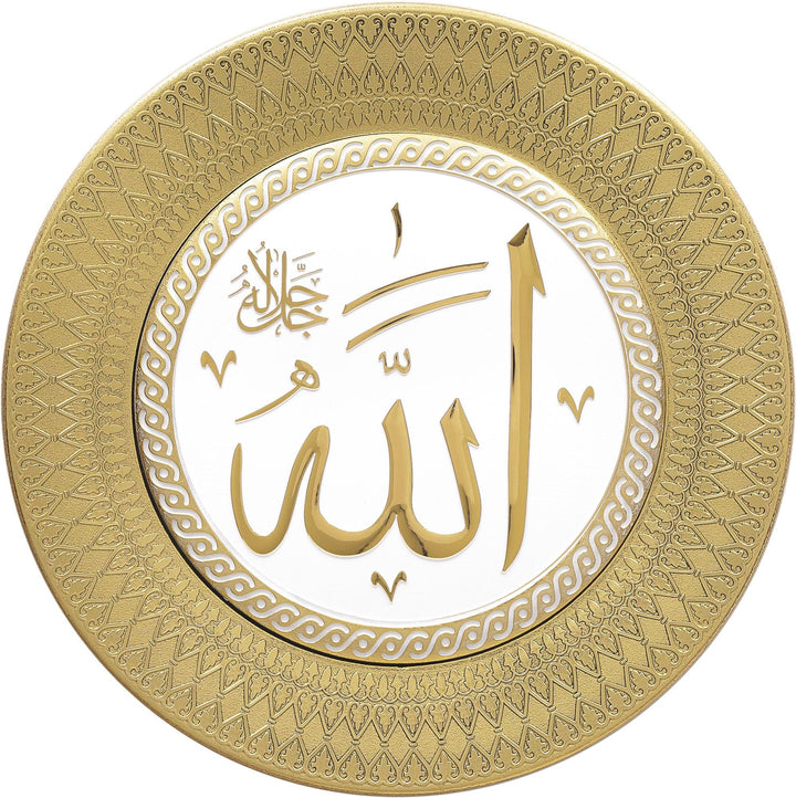 Allah wall Hanging Frame /Stand Plate-Tb-0304-theislamicshop.com