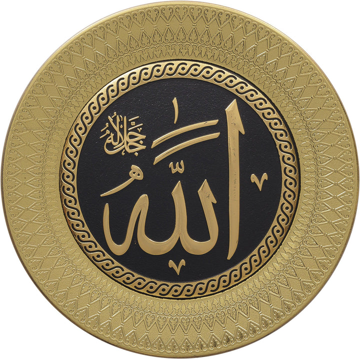 Allah wall Hanging Frame /Stand Plate-Tb-0304-theislamicshop.com