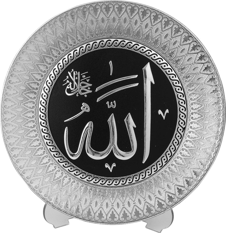 Allah wall Hanging Frame /Stand Plate-Tb-0304-theislamicshop.com